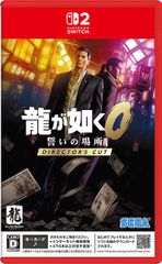 【新品】【NS2】龍が如く0 誓いの場所 Director’s Cut