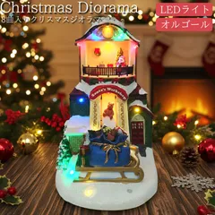 2026年最新】レトロクリスマスイルミネーションの人気アイテム - メルカリ