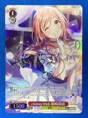 2025年最新】姫崎莉波 サインの人気アイテム - メルカリ