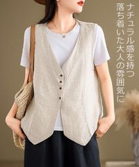ベスト レディース 綿麻風 コットン カーディガン ジレ ショット丈 体型カバー 夏ベスト ジャケット ノースリーブ 前開き 薄手 アウター ジレンチ 袖なし 羽織 コート トップス レイヤード カットソー Vネック 重ね着 ボタン付き ゆったり