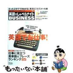 2024年最新】アスコ社の人気アイテム - メルカリ