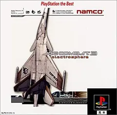 エースコンバット3エレクトロスフィア ゲーム B2サイズ 告知ポスター