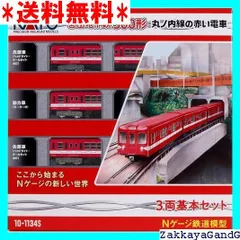 2025年最新】電車運転台コレクションの人気アイテム - メルカリ