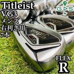 タイトリスト VG3 タイプD アイアン8本セット メンズゴルフ 初心者
