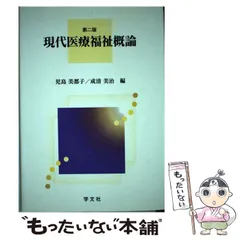 2024年最新】児島_美都子の人気アイテム - メルカリ