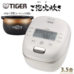 新品 TIGER×ハローキティ40周年限定コラボ 炊飯器 3合 新品 TIGER×ハローキティ40周年限定コラボ 炊飯器 3合 - メルカリ