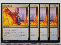 MTG 灯争大戦 スリーブ4種セット MTG】灯争大戦の日本語版限定イラストのスリーブをGETしよう！7