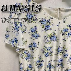 anySIS　ワンピース　レディース　ひざ丈　エニィスィス　花柄　半袖　白　ホワイト　清楚　純　清らか