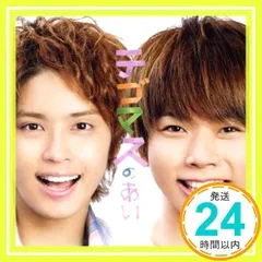 【0007】NEWS テゴマス CD・DVD 51点セット 2025年最新】テゴマスの人気アイテム - メルカリ
