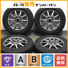 【美品】Vエモーション 13in 4.00B +43 PCD100 ダンロップ ウインターマックス WM01 145/80R13 N-BOX モコ ワゴンR アルト タント ムーヴ