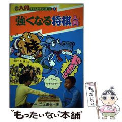 空手教典　全４巻　大山泰彦　USA大山　空手バカ一代　極真　大山茂　三浦美幸 パ-フェクト空手 | 大山 泰彦, 三浦 美幸 |本 | 通販 | Amazon