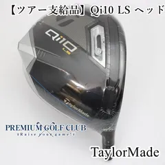 7,520円815  ツアー支給品　ブリヂストン　JGR  9.5°  ヘッドのみ