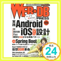 2026年最新】樋口幸平一覧°の人気アイテム - メルカリ