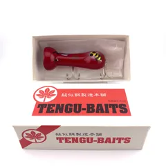 2026年最新】天狗ベイツの人気アイテム - メルカリ