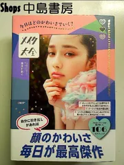 2025年最新】すっぴん美女 ファンデーションの人気アイテム