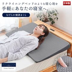 レッグビューティーピロー｜オーシン ZZ-1013 脚枕 グレー - メルカリ