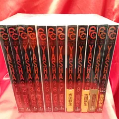 小学館 フラワーコミックス 吉田秋生 YASHA/夜叉　全12巻 初版セット