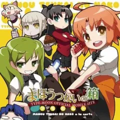 【最終価格】まほうつかいの箱 ストラップ TYPE-MOON 最終価格】まほうつかいの箱 ストラップ TYPE-MOON ストラップ