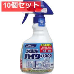 20L 送料込】高濃度次亜塩素酸水溶液 シナプテックパワーウォーター