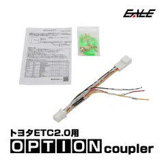 2026年最新】etc2.0トヨタの人気アイテム - メルカリ