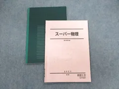 2024年最新】小倉正舟の人気アイテム - メルカリ