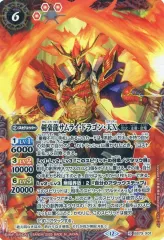 2025年最新】剣豪龍サムライ・ドラゴン・天の人気アイテム - メルカリ