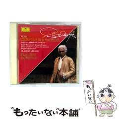 2026年最新】Un Ballo in Maschera の人気アイテム - メルカリ