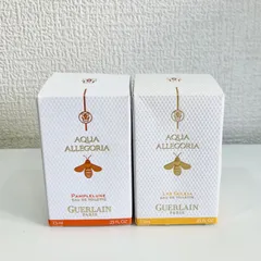 GUERLAIN ゲラン アクアアレゴリア オードトワレ 2本セット