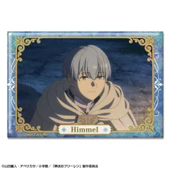 【新品・公式】葬送のフリーレン ホログラム缶バッジ Ver.2 デザイン25(ヒンメル/C) 公式グッズ colleize コレイズ