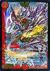 最強戦略パーフェクト12 未開封パック DMX-14「最強戦略パーフェクト12」【-】{-}《未開封BOX》