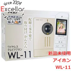 bn:14] アイホン ワイヤレステレビドアホン WL-11 - 家電・PCパーツの