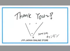 【中古】キャラカード チャンビン(Stray Kids) サンキューカード(メッセージカード) JYP JAPAN ONLINE STORE 商品購入特典