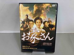 DVD 「東京大空襲 第一夜 受難 第二夜 邂逅」2枚組 堀北真希 藤原竜也