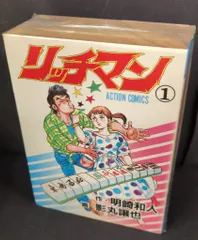 【全巻初版】新書ワル 全12巻 全巻セット 影丸譲也 新書.ワル 全12巻 真樹日佐夫/原作 影丸譲也 - メルカリ