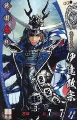2025年最新】伊達政宗 戦国大戦の人気アイテム - メルカリ