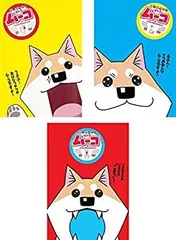 いとしのムーコ　全5巻セット　DVD　アニメ　映画　劇場版　柴犬　匿名配送 2025年最新】いとしのムーコ dvdの人気アイテム - メルカリ