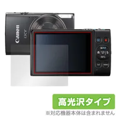 【返品保証】Canon IXY 640｜美品・Wi-Fi搭載・16GBカード Amazon | Canon デジタルカメラ IXY 640 ブラック 光学12倍