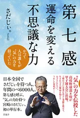 2023年最新】さだじぃ。の人気アイテム - メルカリ