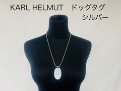KARL HELMUT     ネックレス　ドッグタグ　シルバー　ゴールデンレトリバー　az MID 6786