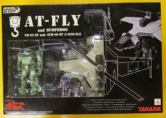 美品 ボトムズ アクティックギア AT-FLY&ダイビングビートル AGEX03
