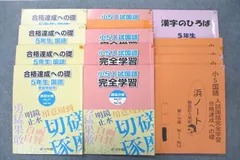 2024年最新】漢字のひろばの人気アイテム - メルカリ