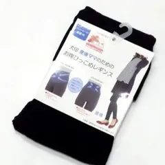 犬印　マタニティ産後ママのためのお腹ひっこめレギンス　産後M 　ブラック　グレー