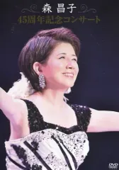 2025年最新】森昌子dvdの人気アイテム - メルカリ