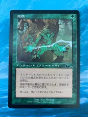 2025年最新】怨恨 mtgの人気アイテム - メルカリ