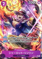 【中古】ONE PIECEカードゲーム EB03-034[R]：(パラレル)シャーロット・リンリン