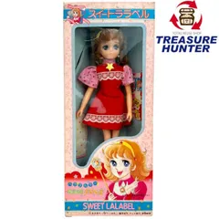 ポピー 魔法少女ララベル SWEET LALABEL(スイートララベル) 人形 1980