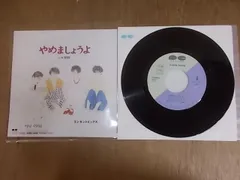 CONCENT PICS HATSUMIMI LP