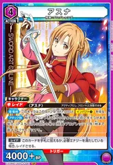 水妖精族の魔法使い アスナ SR PSA10 SAO ソードアートオンライン 水妖精族の魔法使い アスナ SR PSA10 SAO ソードアートオンライン