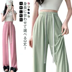 アイスシルク パンツ ワイドパンツ ワイドレッグパンツ レディース UVカット 薄手 冷感 凉感 長ズボン ハイウエスト ストレート カジュアル シンプル 涼しい 低身長 高身長 無地 春 夏 秋 履#amyz987