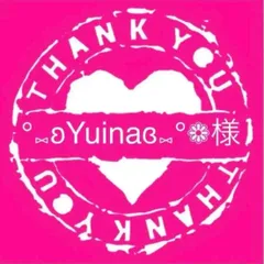 °⑅ʚYuinaɞ⑅°様専用